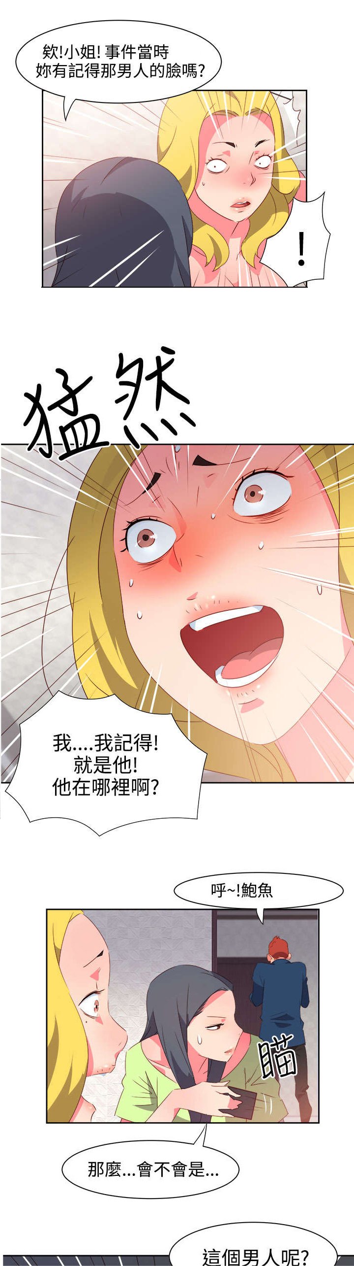 第33章：杀了我吧