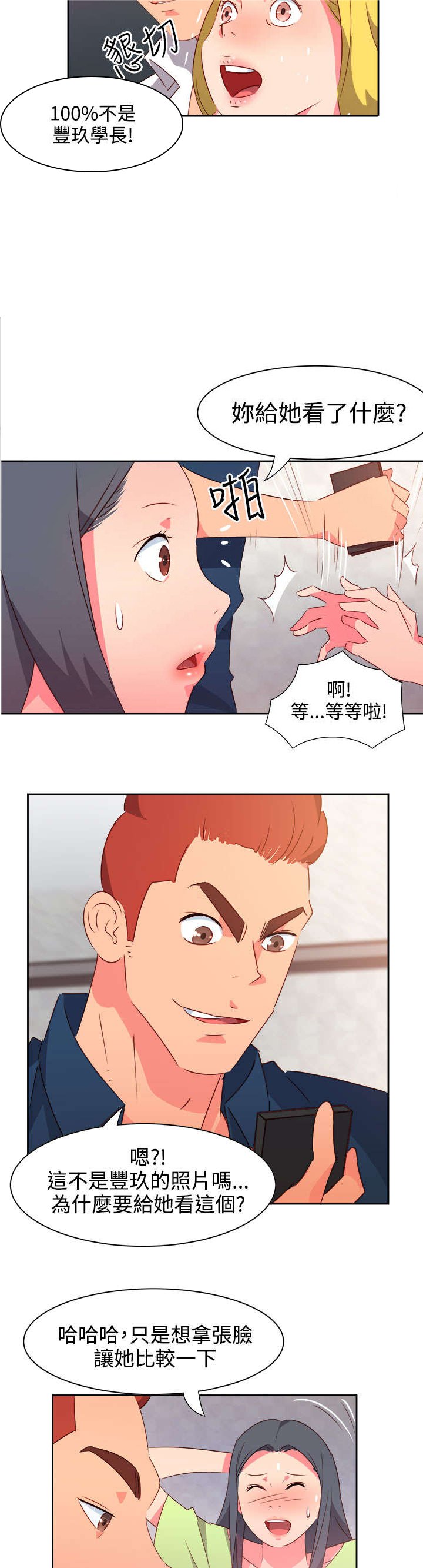 第34章：表达心意
