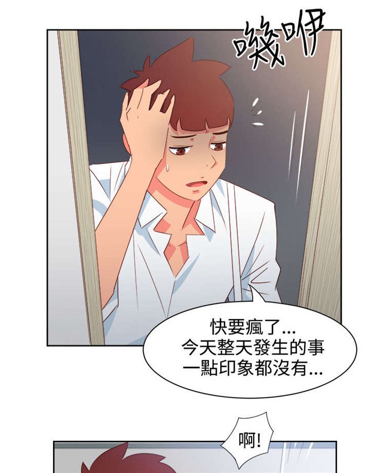 第34章：表达心意