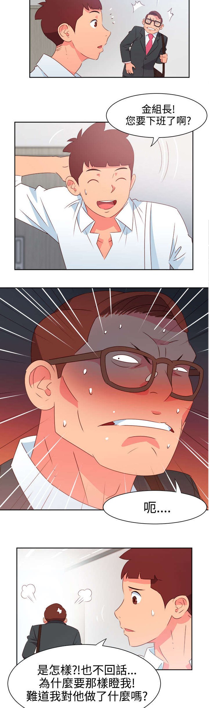 第34章：表达心意