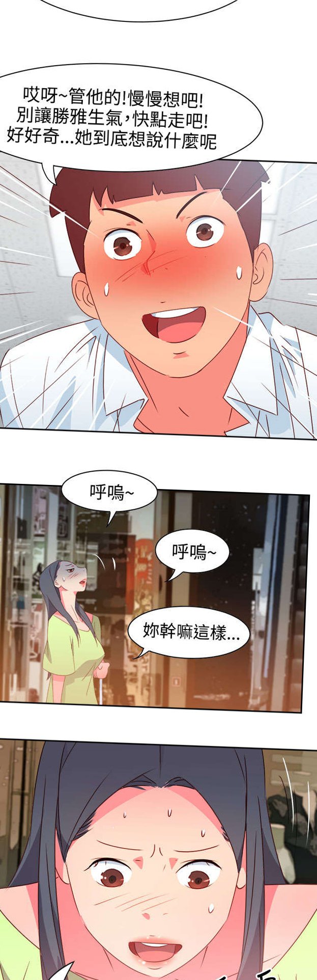 第34章：表达心意