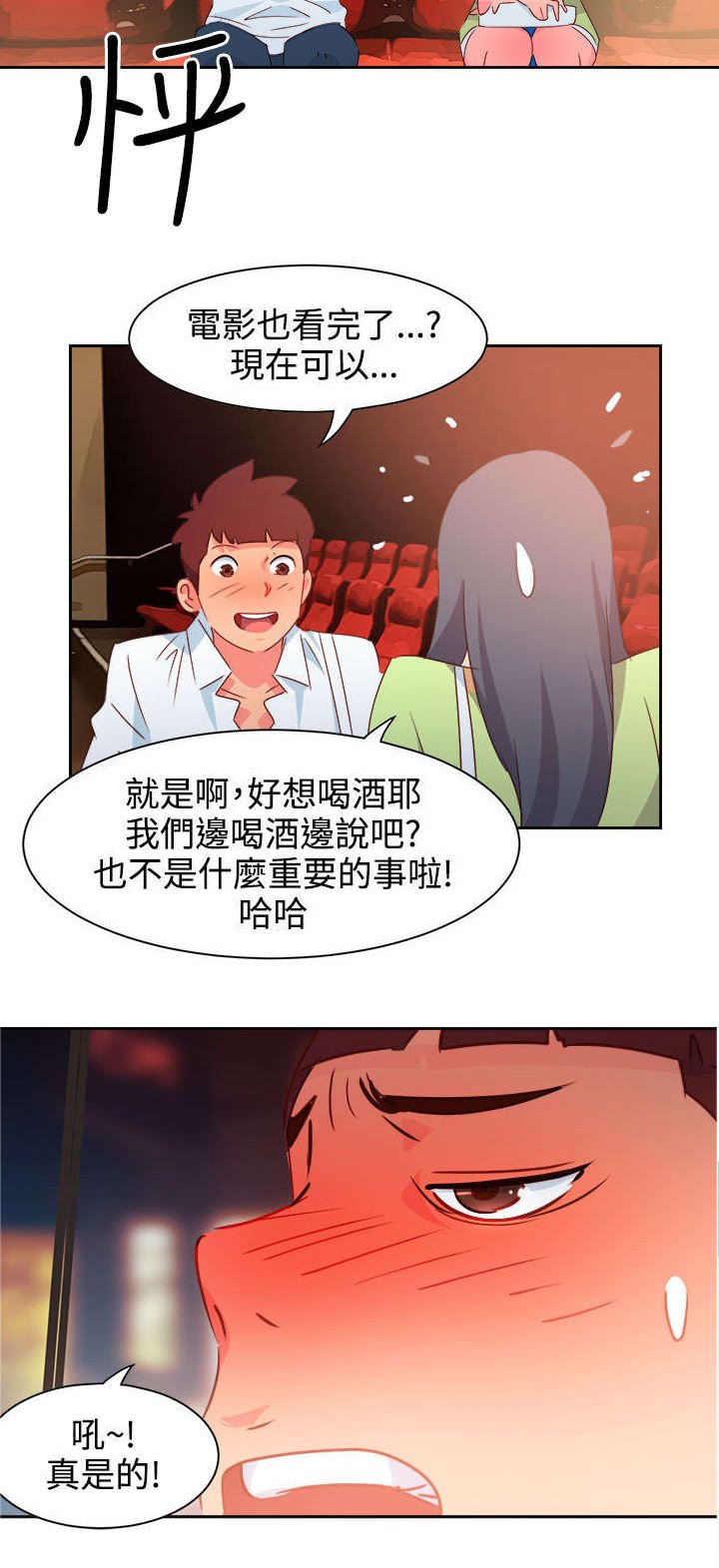 第34章：表达心意