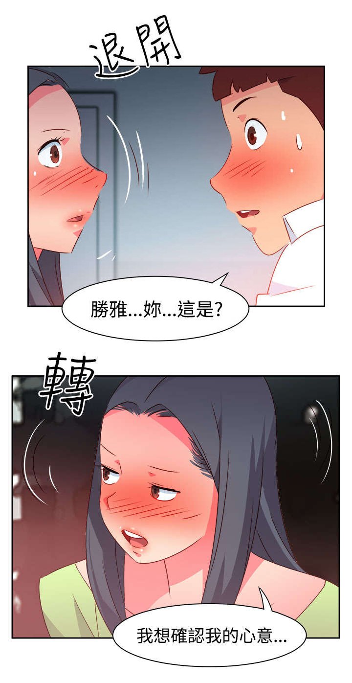 第34章：表达心意