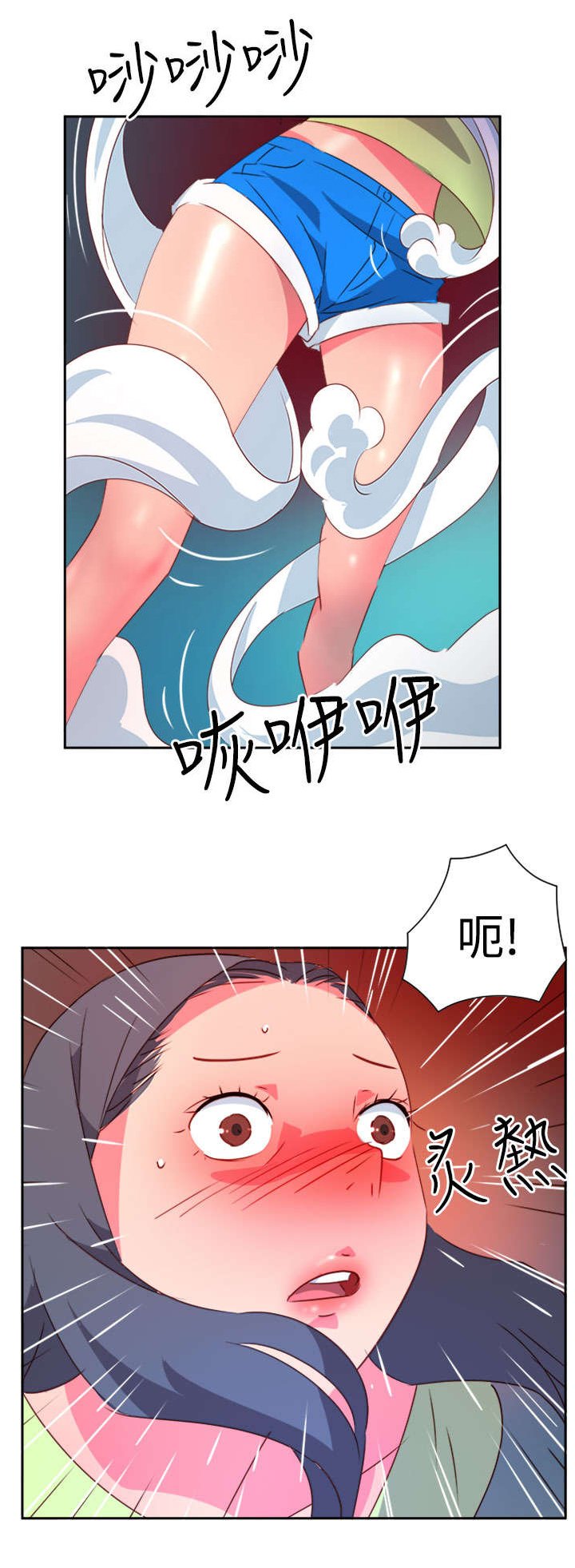 第34章：表达心意