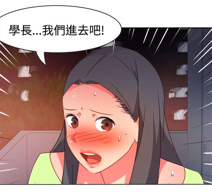 第34章：表达心意