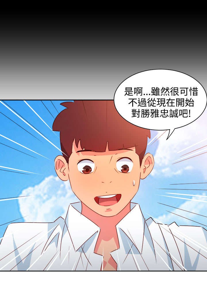 第35章：察觉