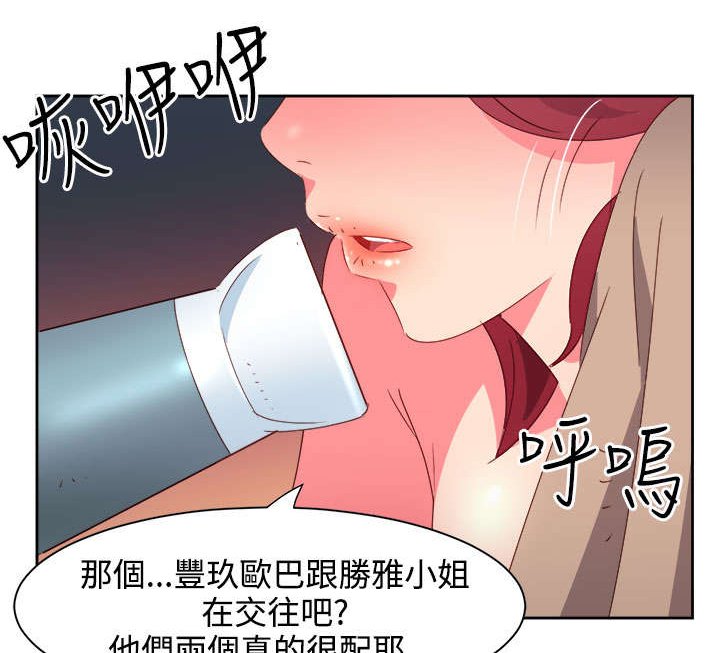 第35章：察觉