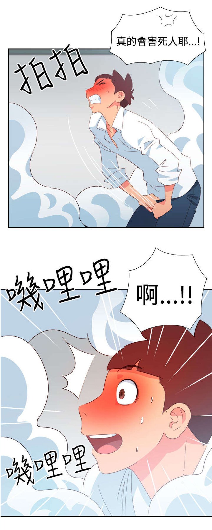第35章：察觉