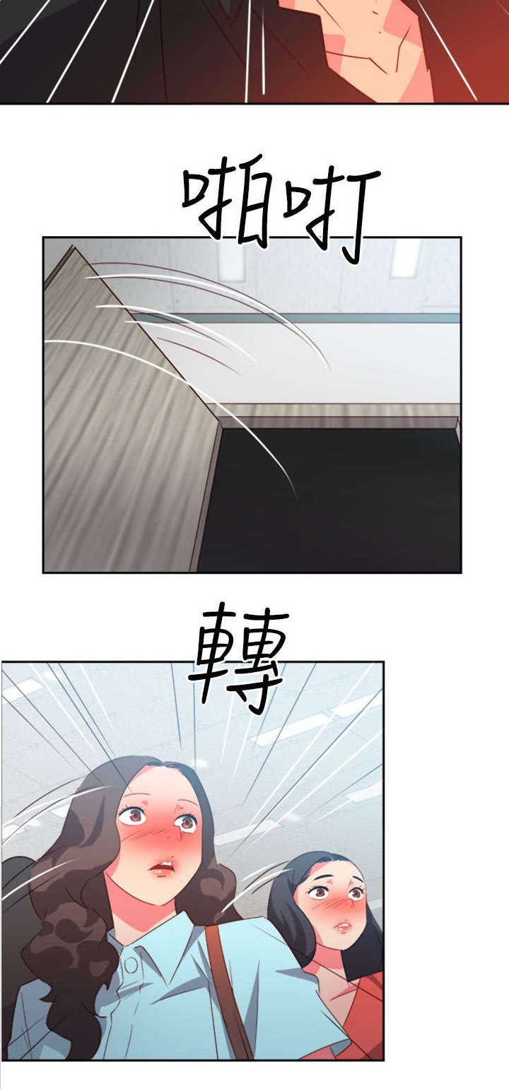 第35章：察觉