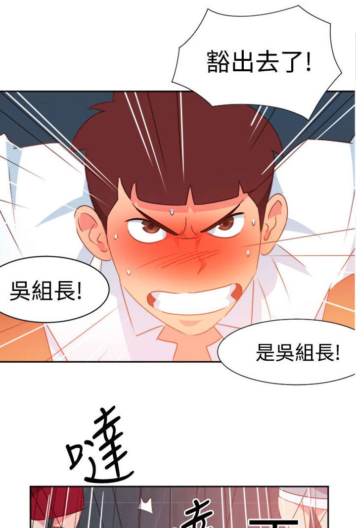 第35章：察觉