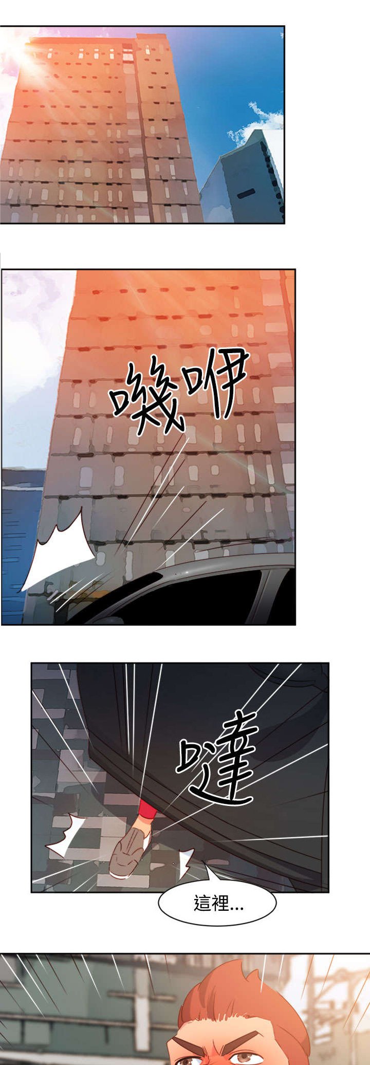 第35章：察觉