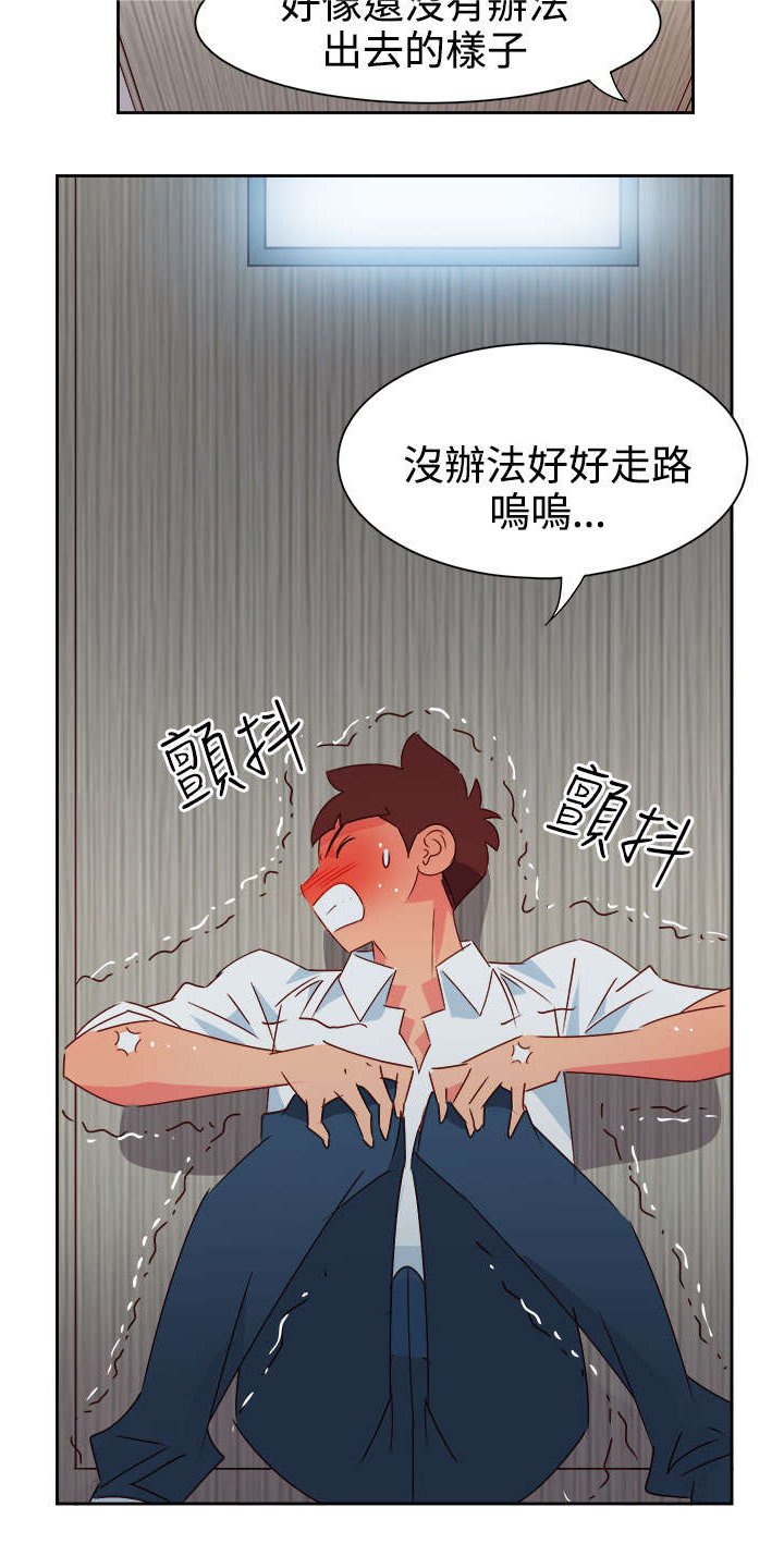 第36章：察觉2