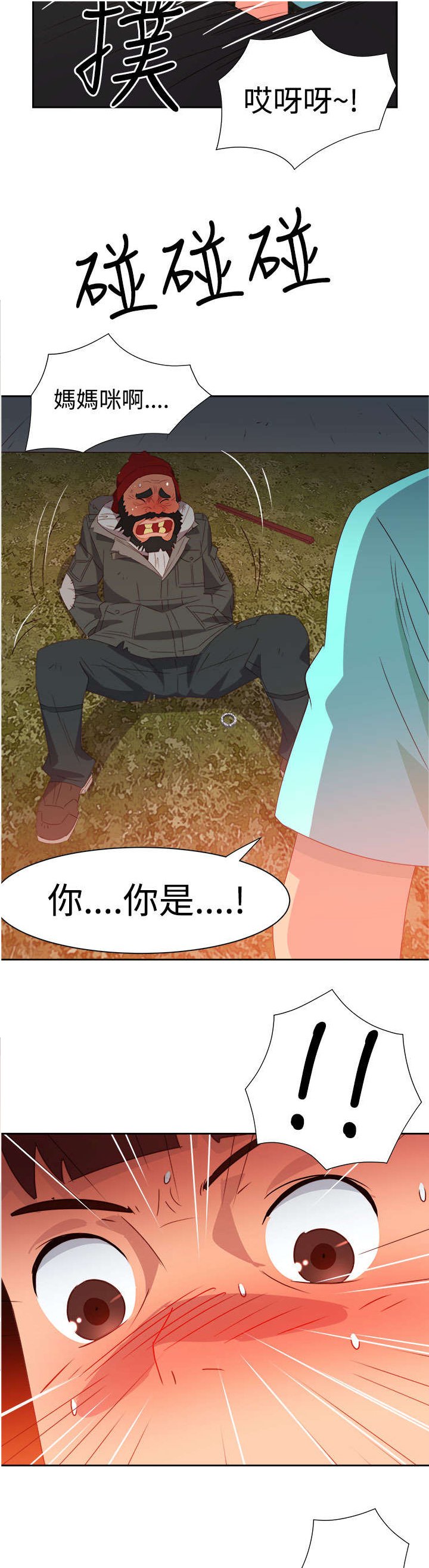 第37章：再见大叔