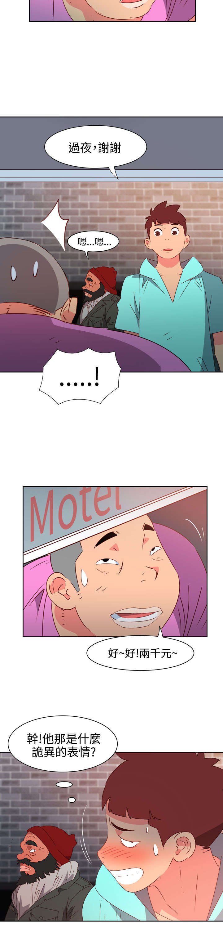 第38章：往事