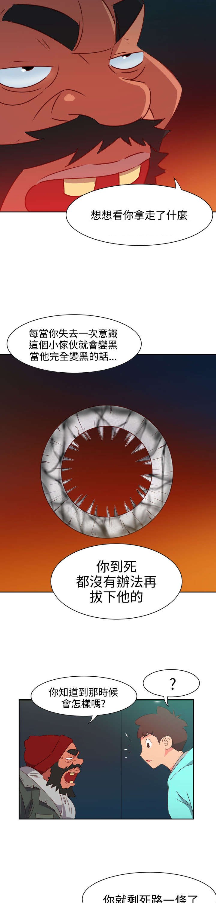第38章：往事