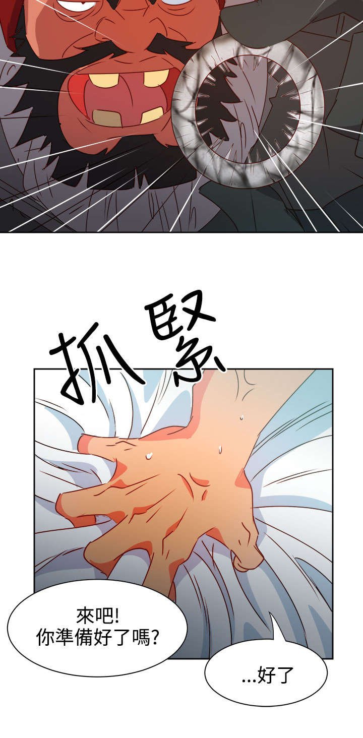 第38章：往事