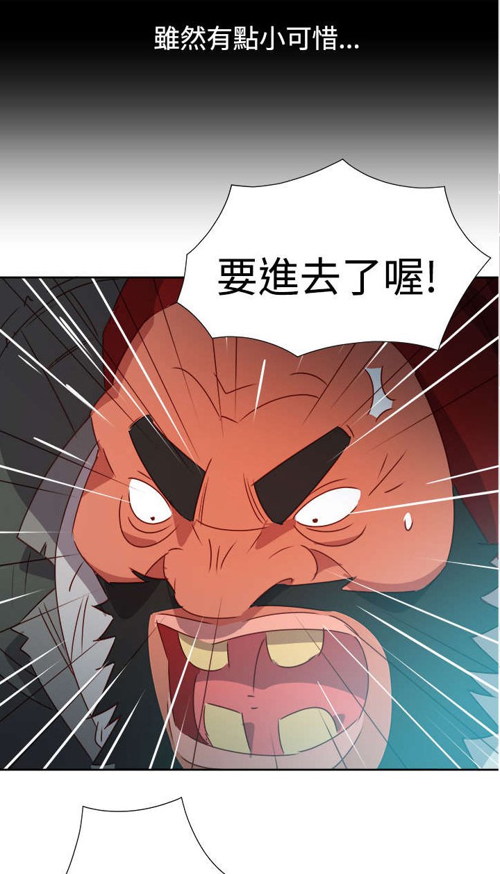第38章：往事