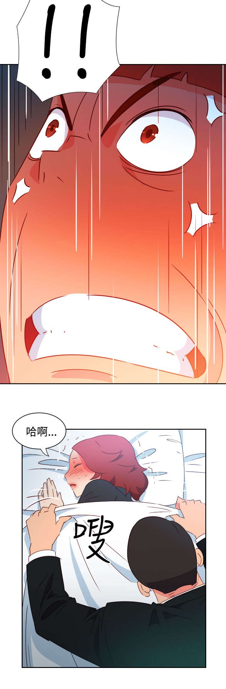 第38章：往事