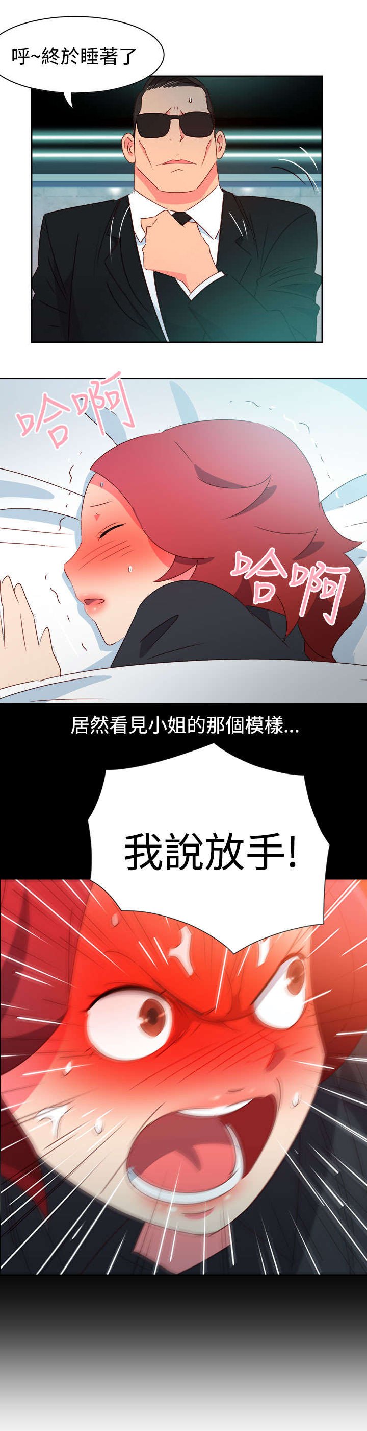 第38章：往事