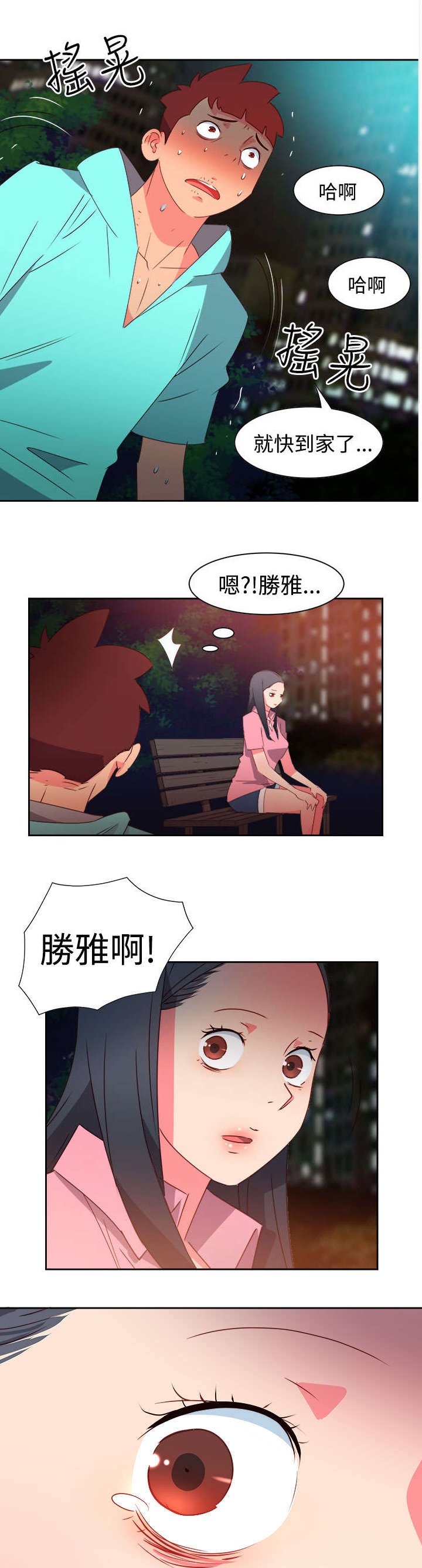 第38章：往事