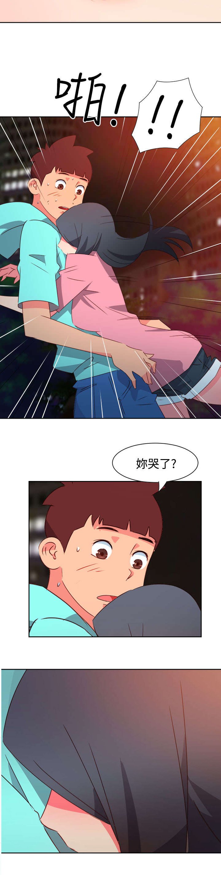 第38章：往事