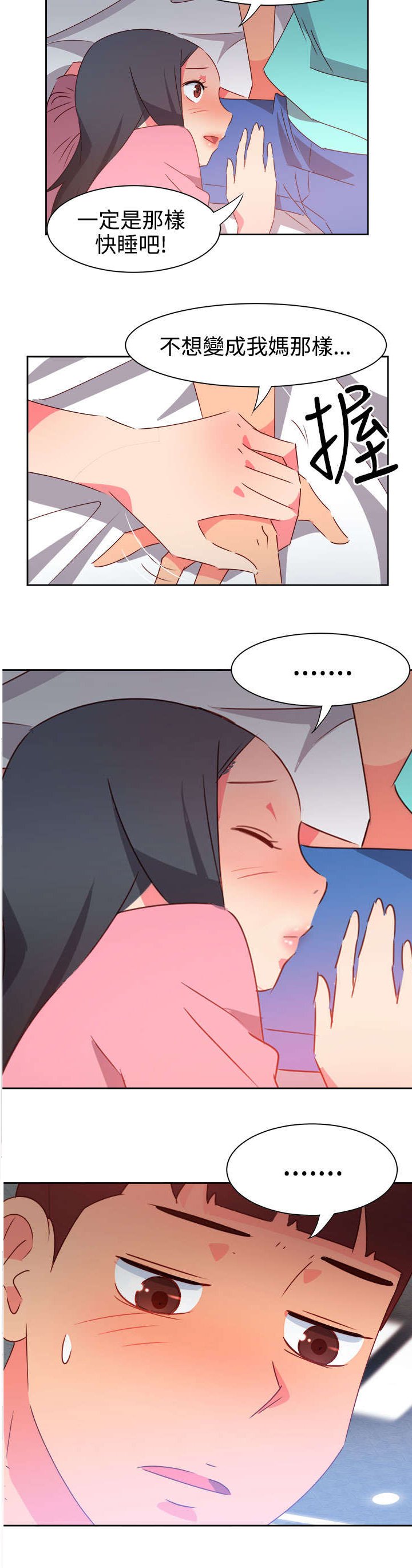 第38章：往事