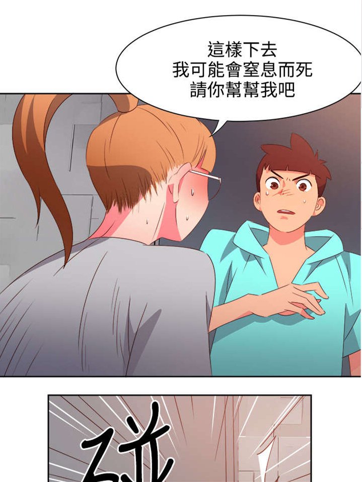 第39章：爱情来的很突然