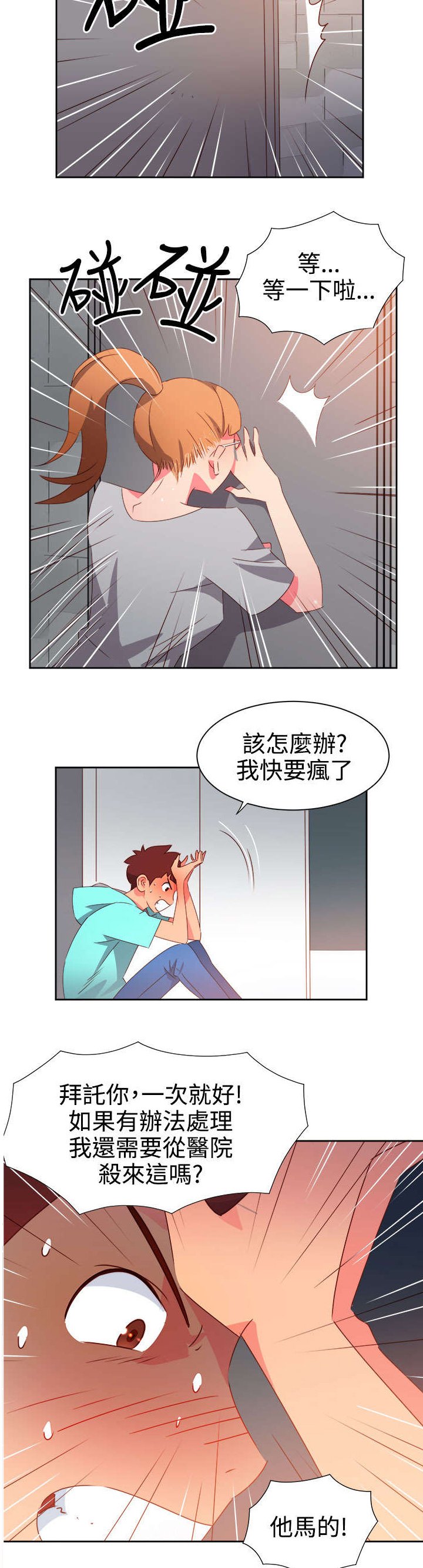 第39章：爱情来的很突然