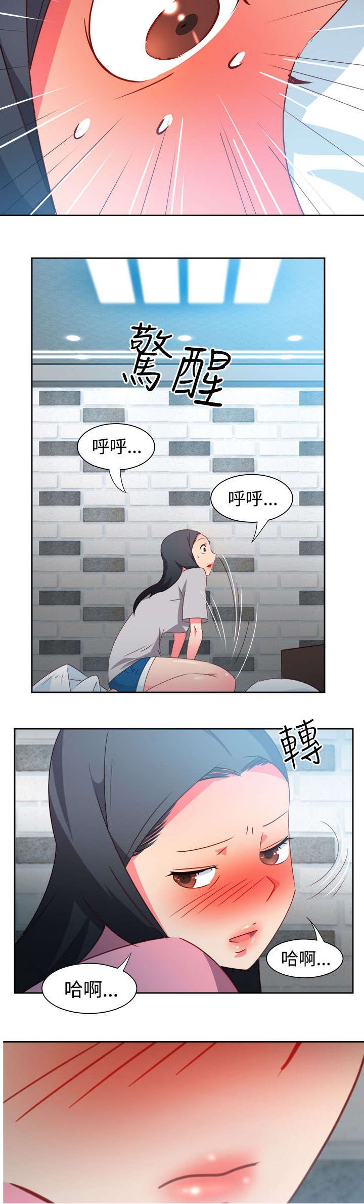 第39章：爱情来的很突然