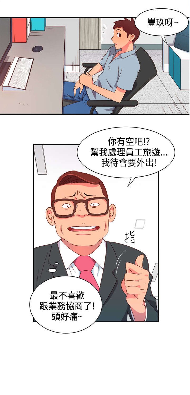 第4章：无解的魅力