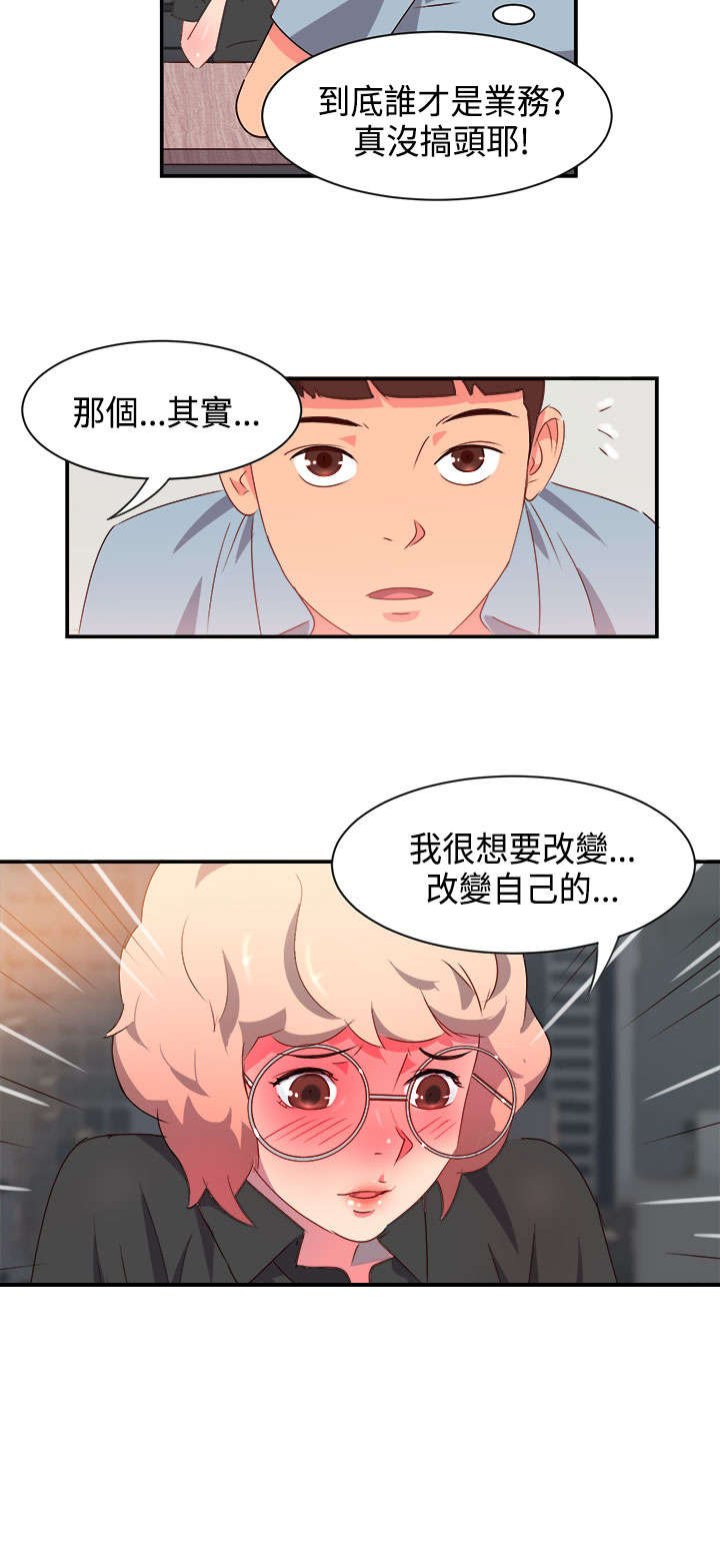 第4章：无解的魅力