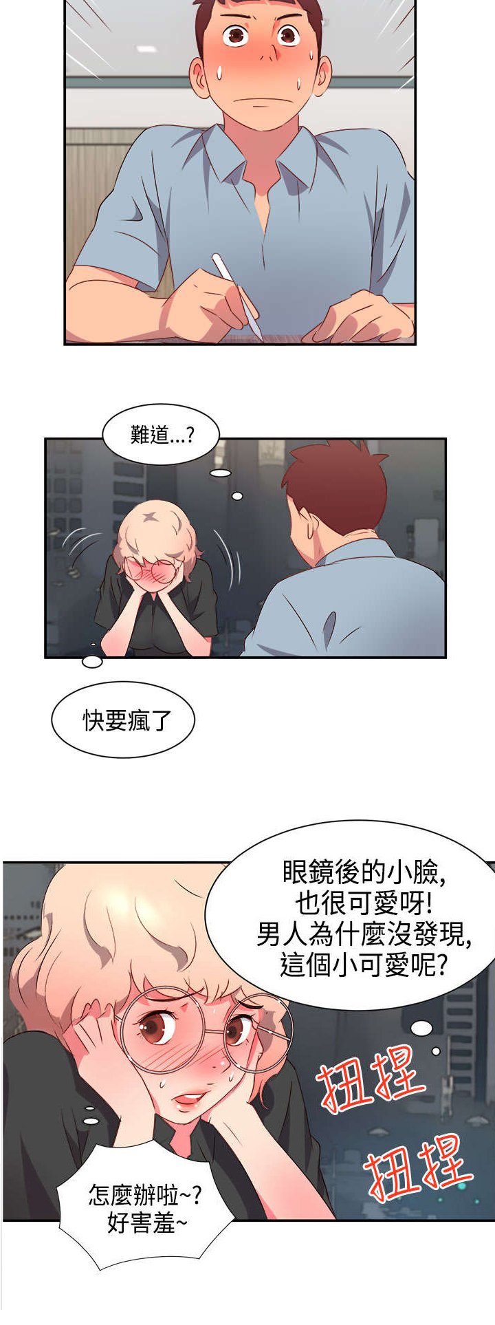 第4章：无解的魅力