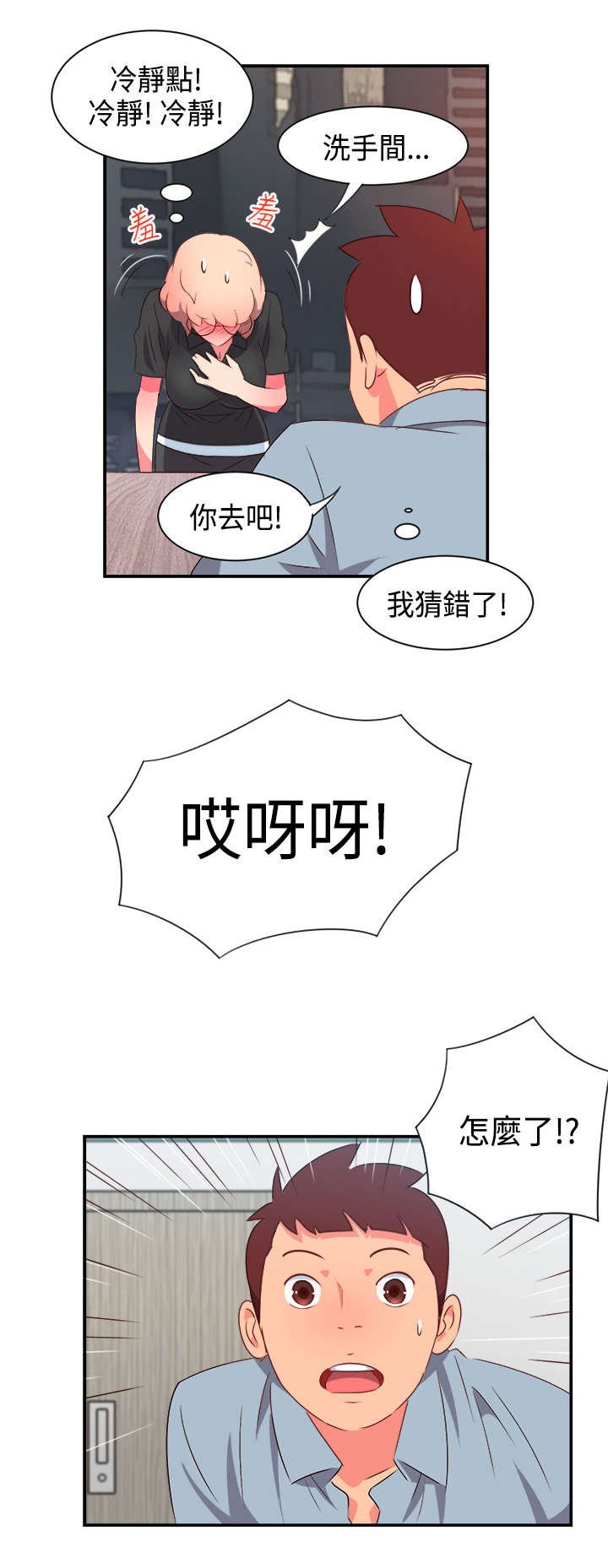 第4章：无解的魅力