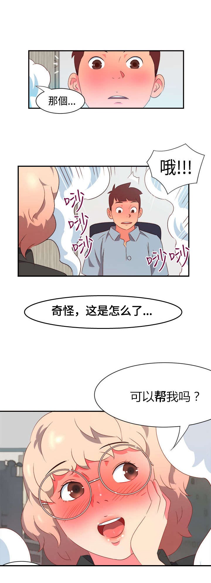 第4章：无解的魅力