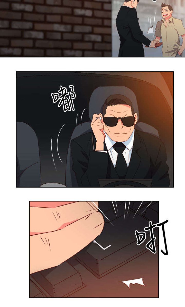 第40章：又发生意外