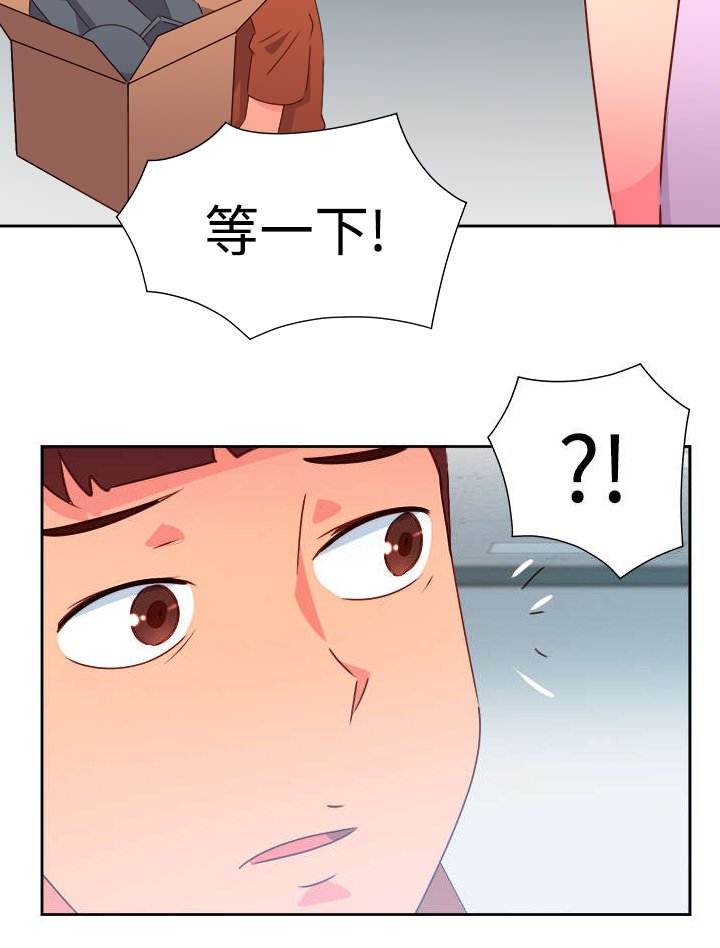 第40章：又发生意外