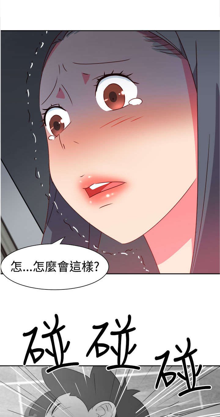 第41章：撞破