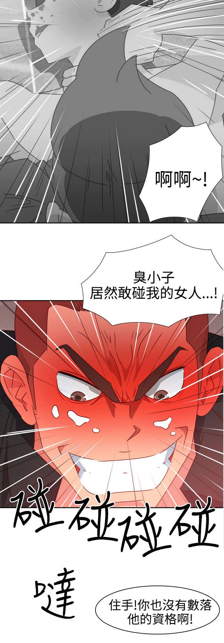 第41章：撞破