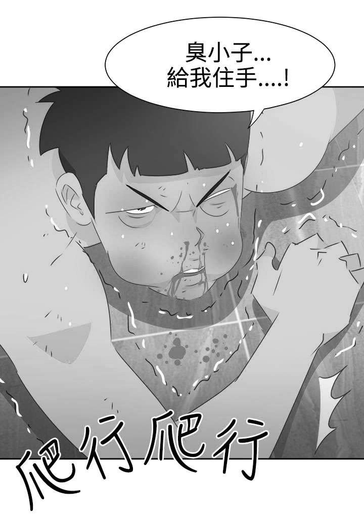 第42章：失控
