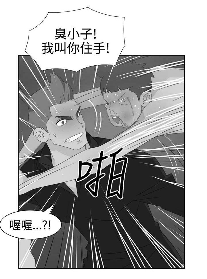 第42章：失控