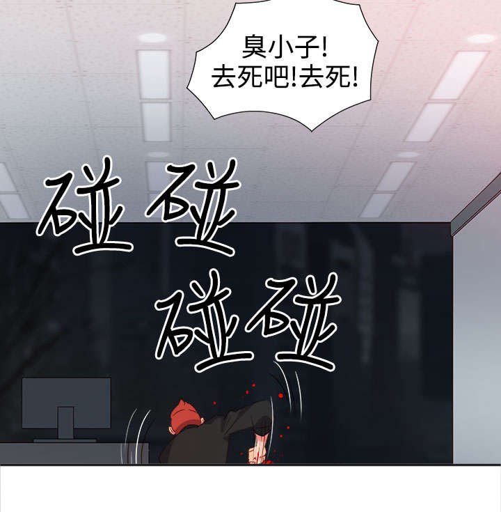 第42章：失控