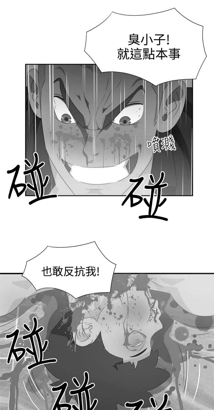 第43章：爆发