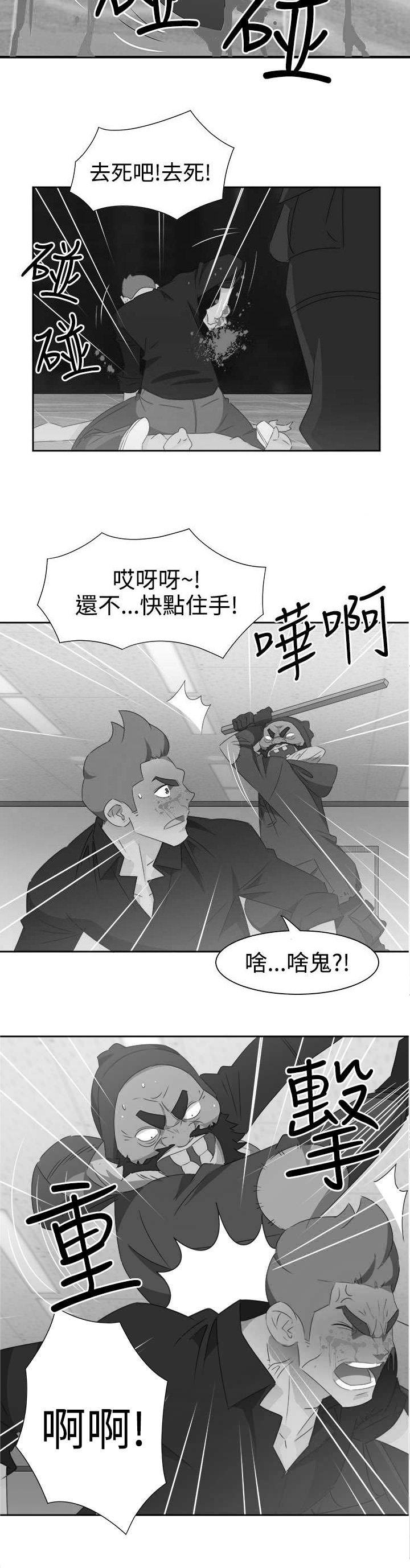第43章：爆发