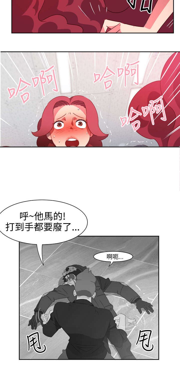 第43章：爆发