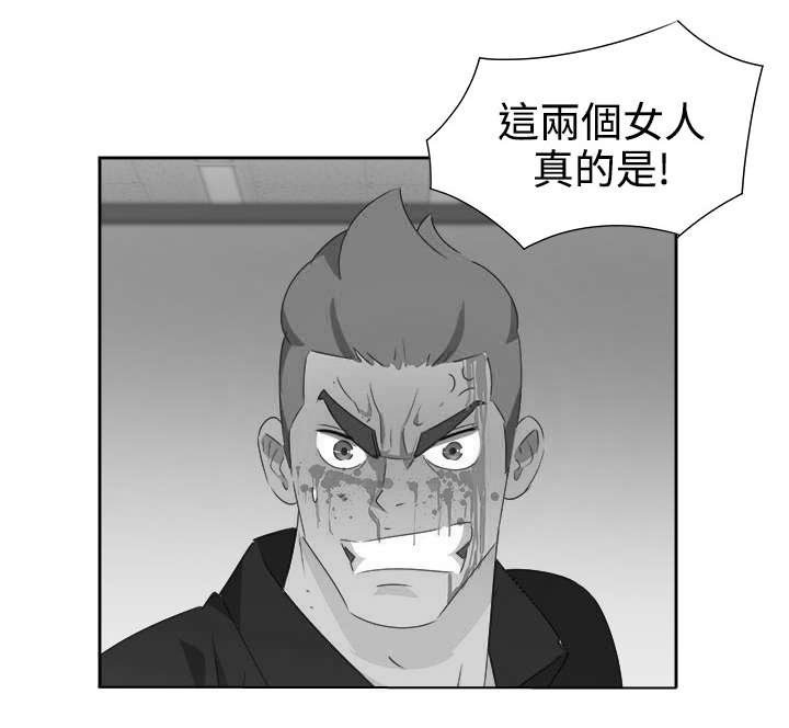 第43章：爆发
