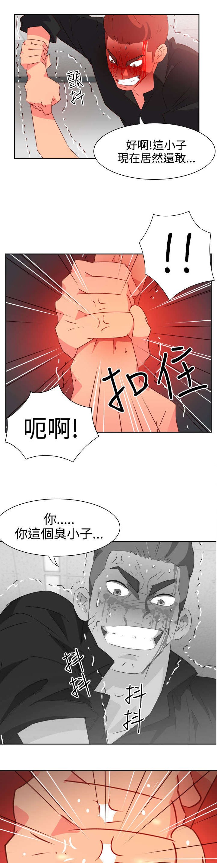 第43章：爆发