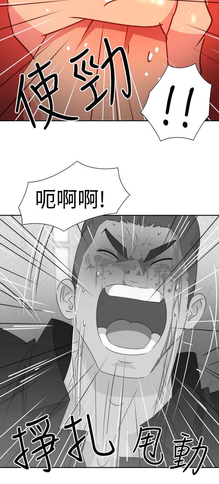 第43章：爆发