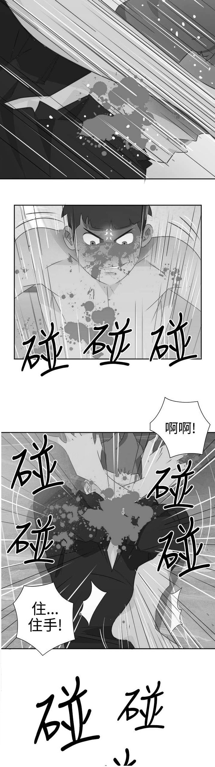 第43章：爆发