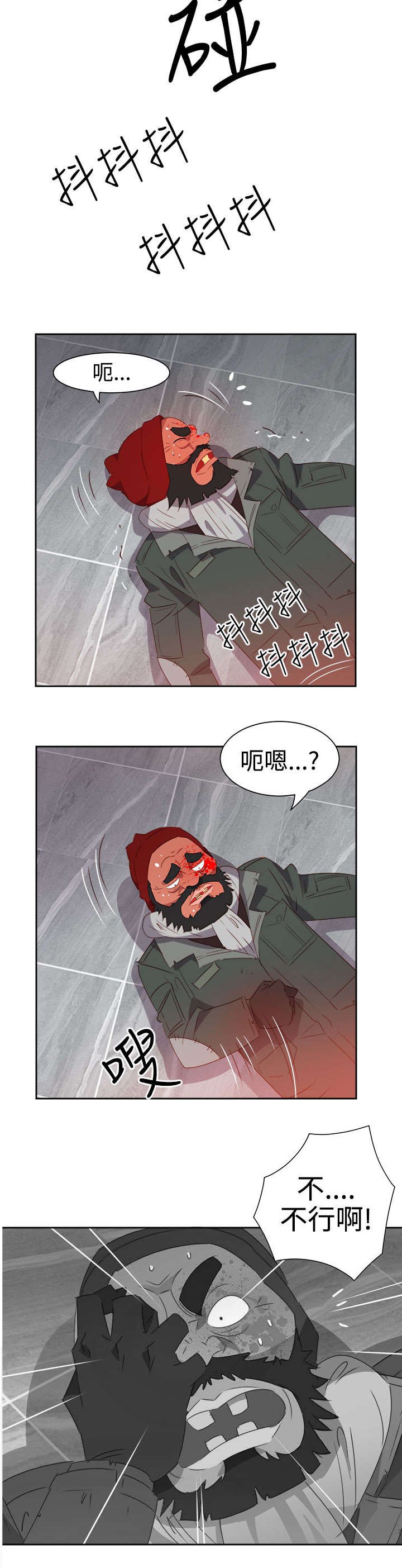 第43章：爆发