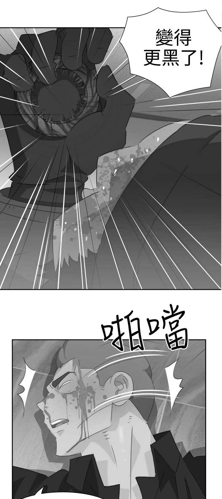 第43章：爆发